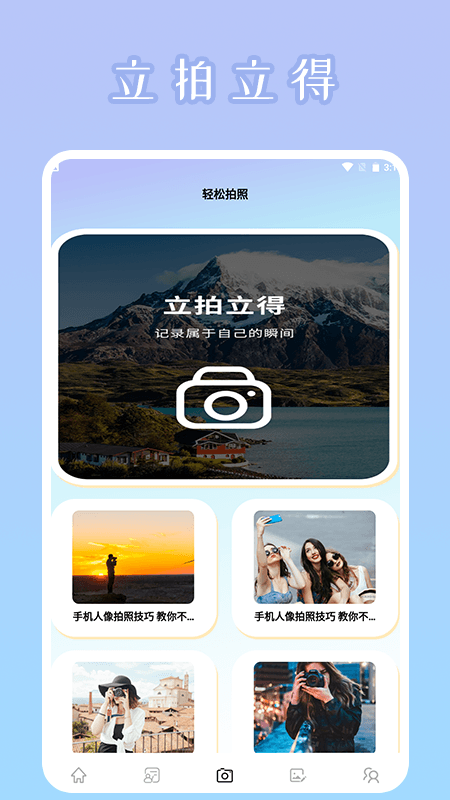 뻭Ȥappֻͼ3