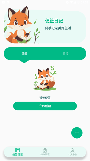 ¼ٷapp°ͼ2