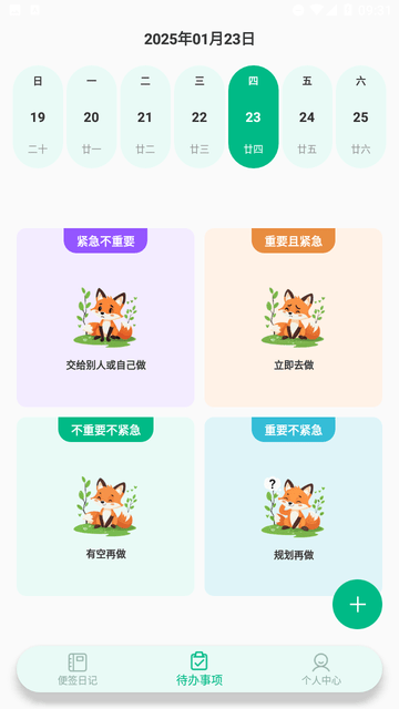 ¼ٷapp°ͼ1