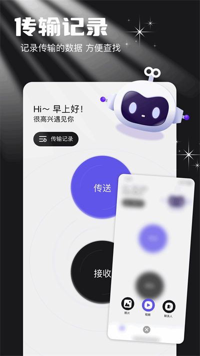 TapQooٷͼ2