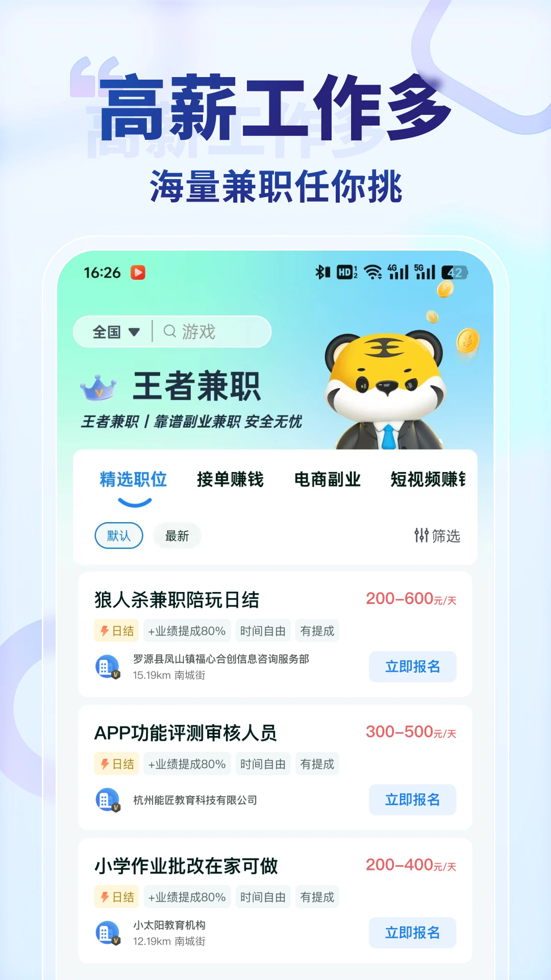 ߼ְappٷ°ͼ3