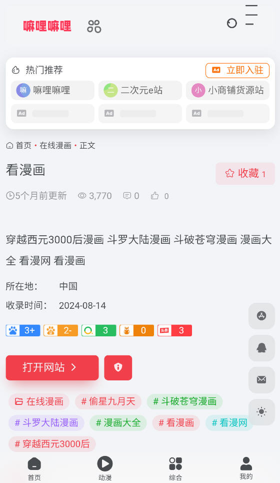 appٷֻͼ3