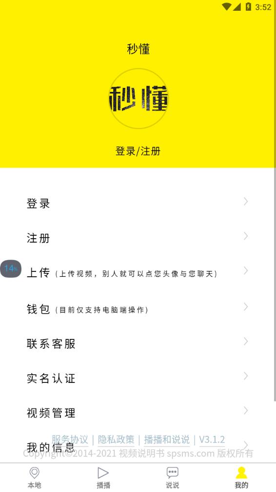 붮Ƶٷֻappͼ1