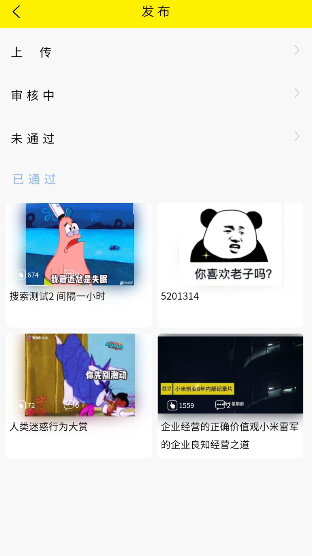 붮Ƶٷֻappͼ3
