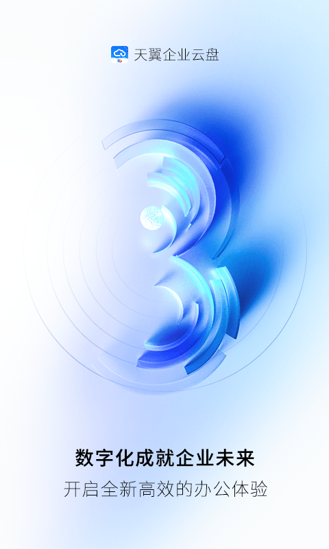 ҵֻappͼ3
