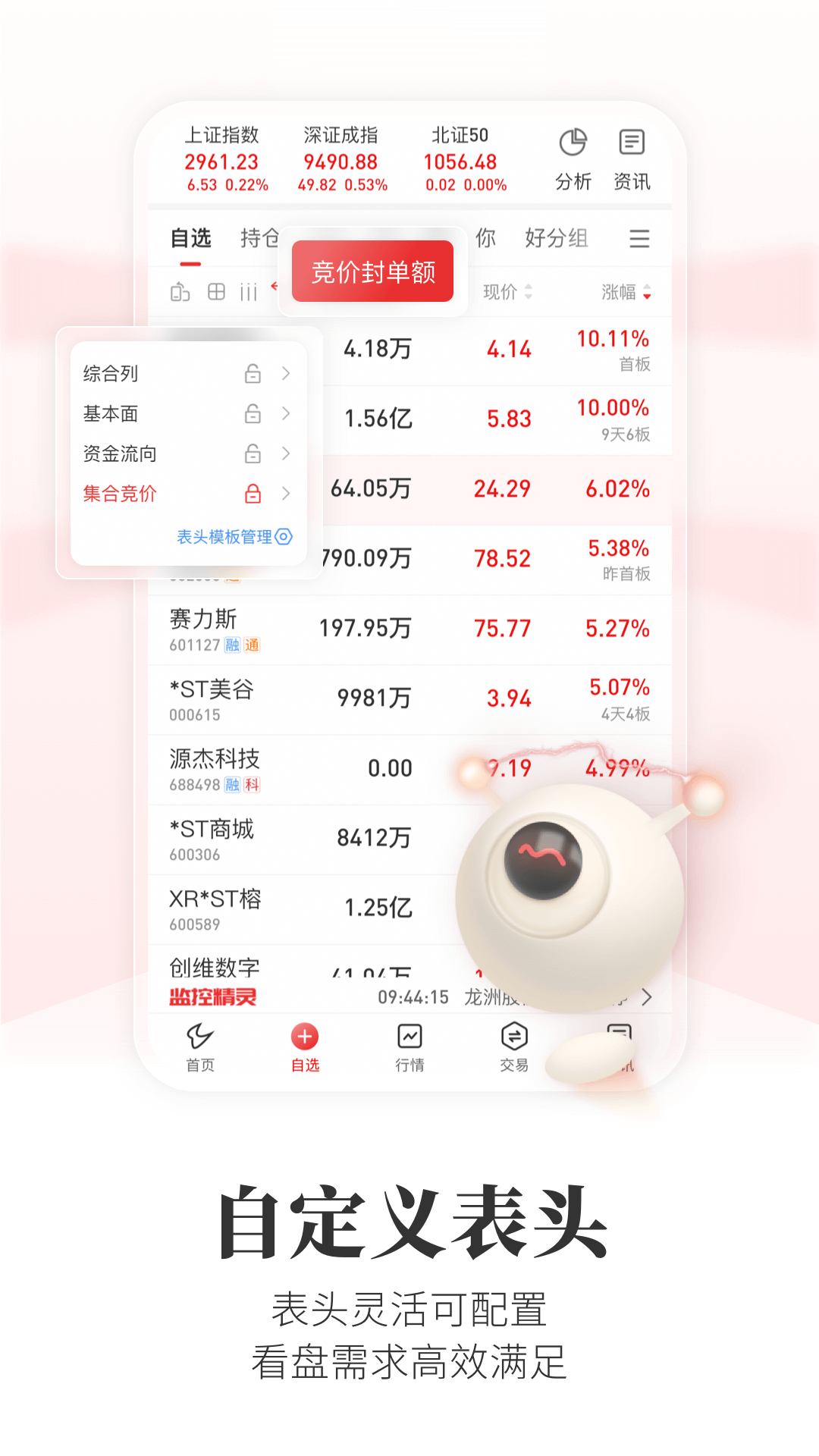 ͨappֻ°汾ͼ3