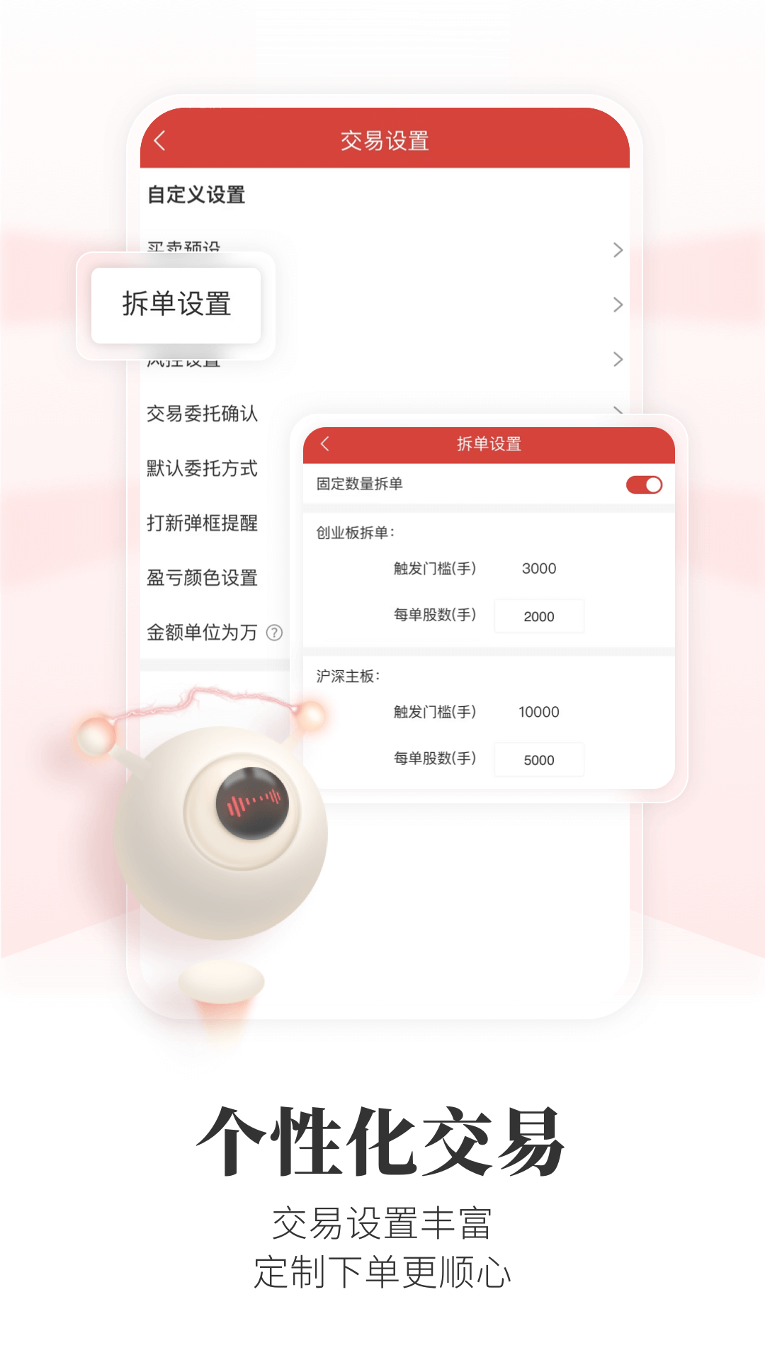 ͨappֻ°汾ͼ0