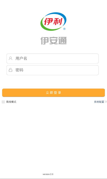 ͨapp׿ͼ2
