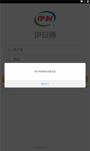 ͨapp׿ͼ1
