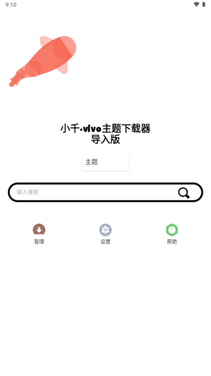 Сǧvivoعٷ׿ͼ1