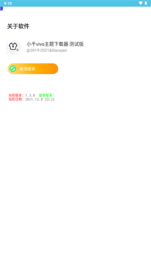 Сǧvivoعٷ׿ͼ3