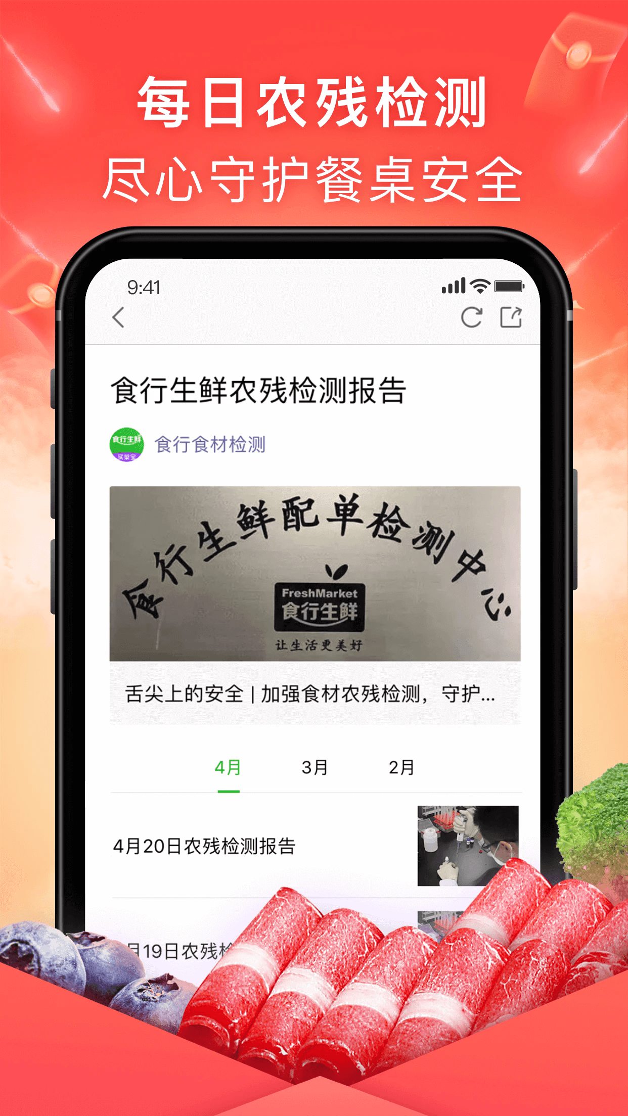 ʳappٷֻͼ1
