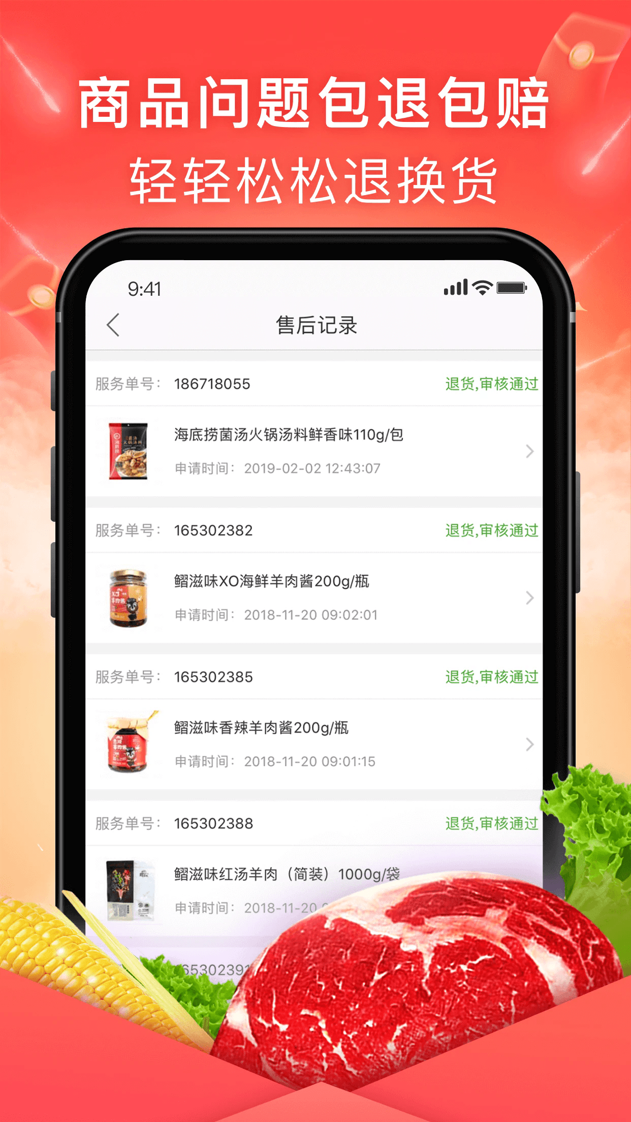 ʳappٷֻͼ0