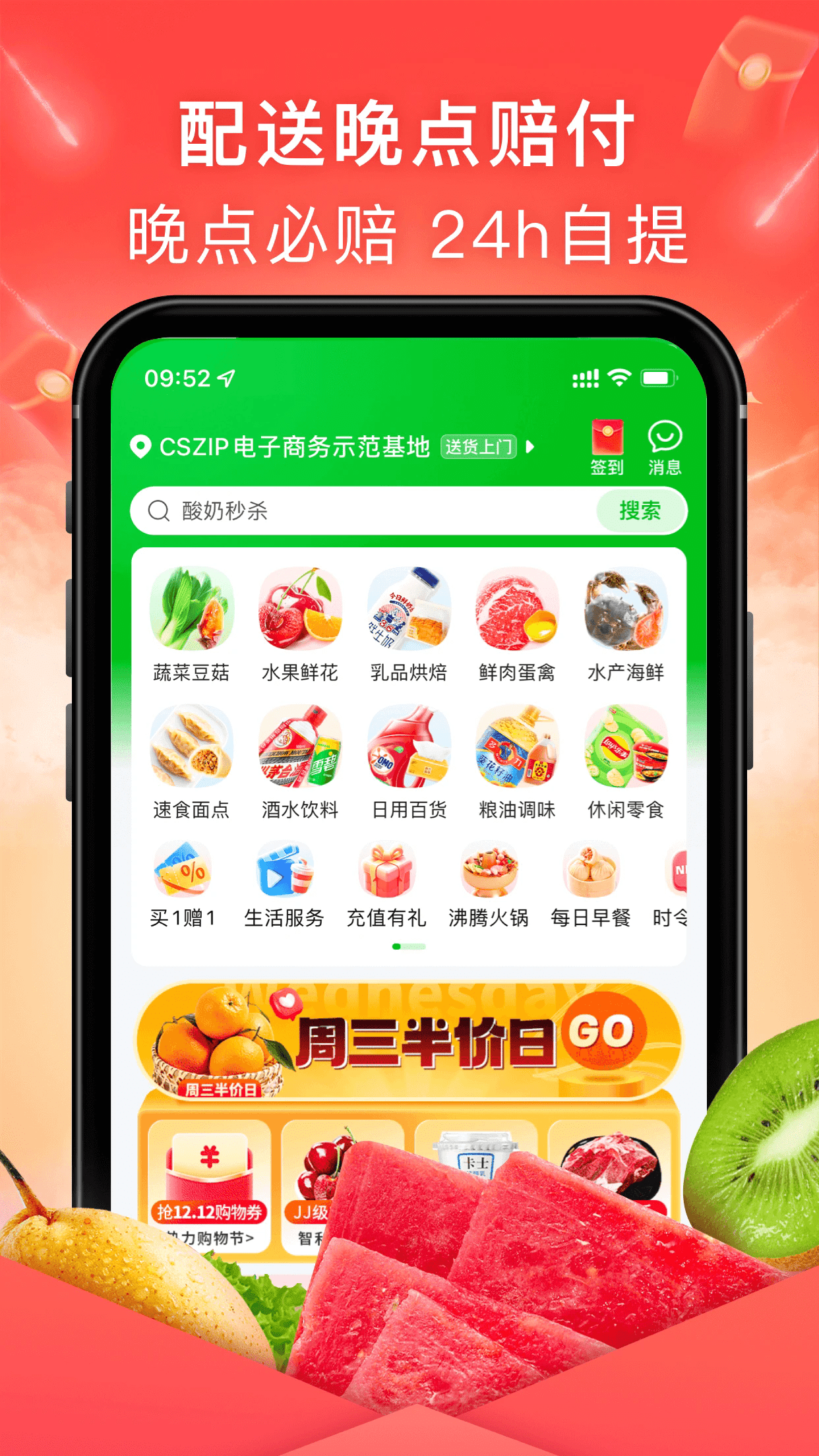 ʳappٷֻͼ2