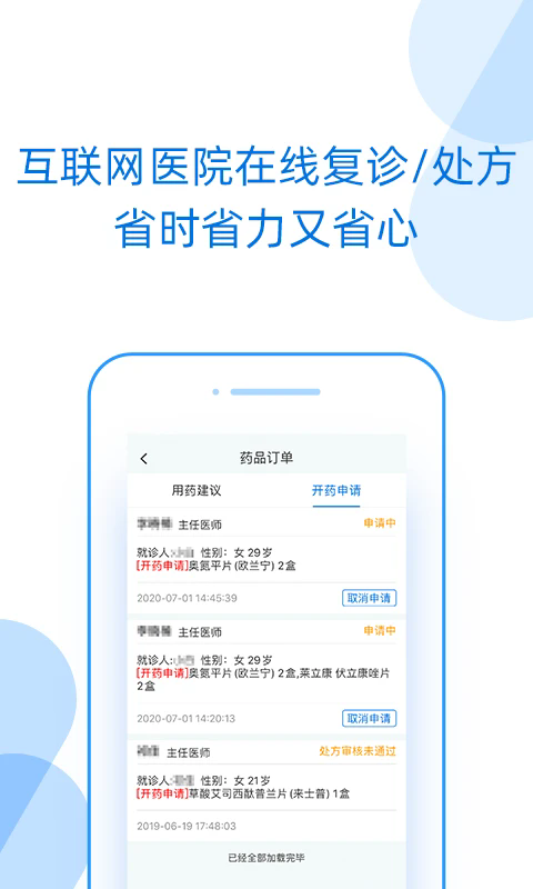 app°ͼ1