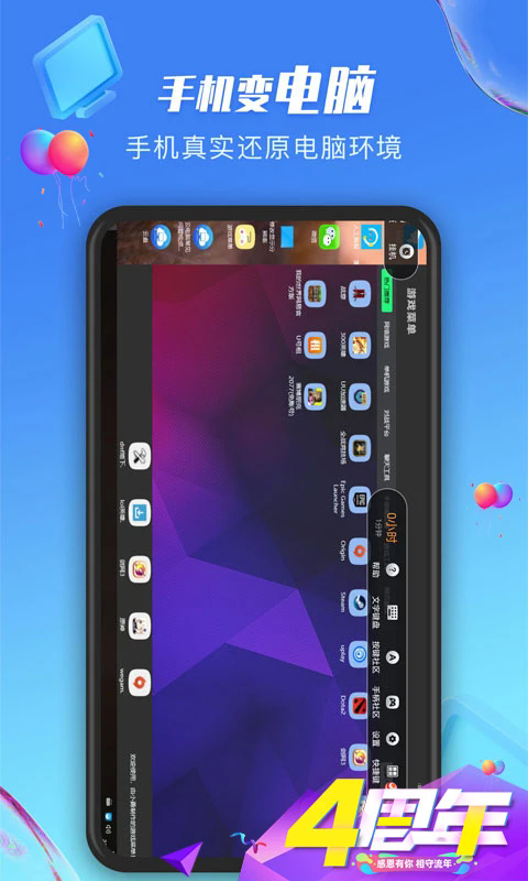 ջƵapp׿ͼ0