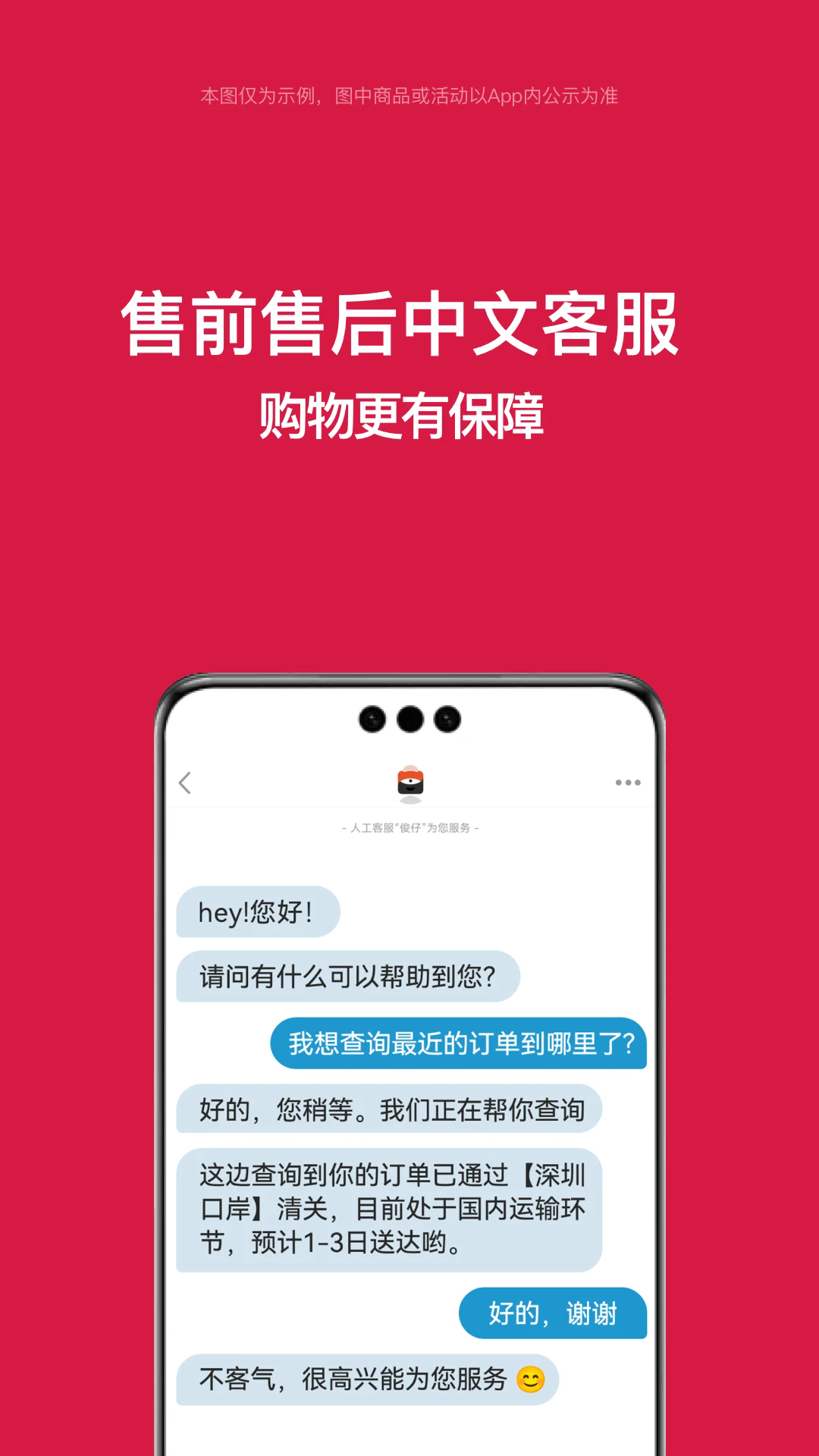 ⹺Ʒappͼ1