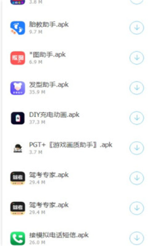 appعٷ׿ͼ0