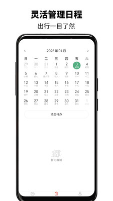 appͼ2