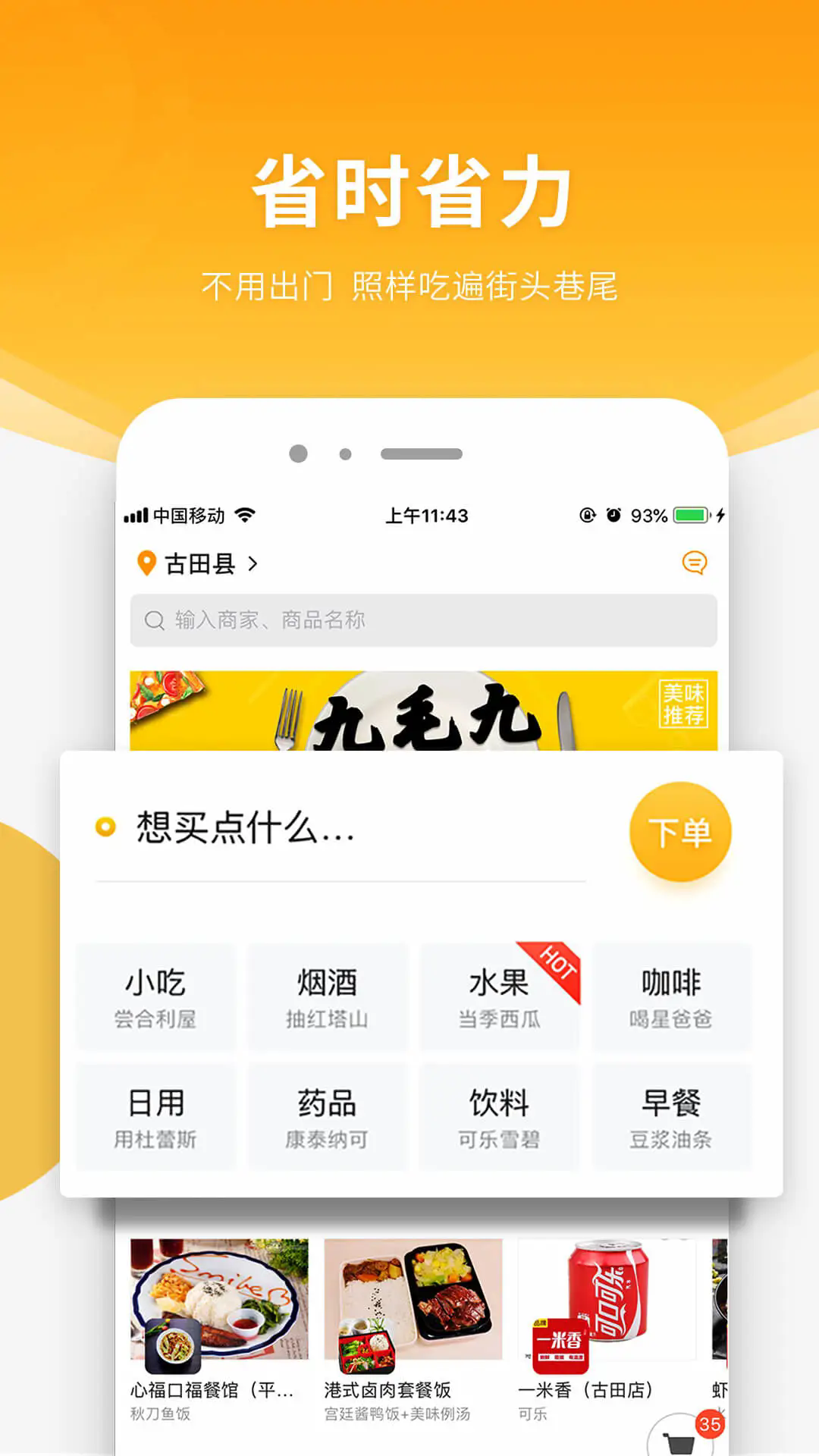 ȿ쳵appٷ°ͼ2