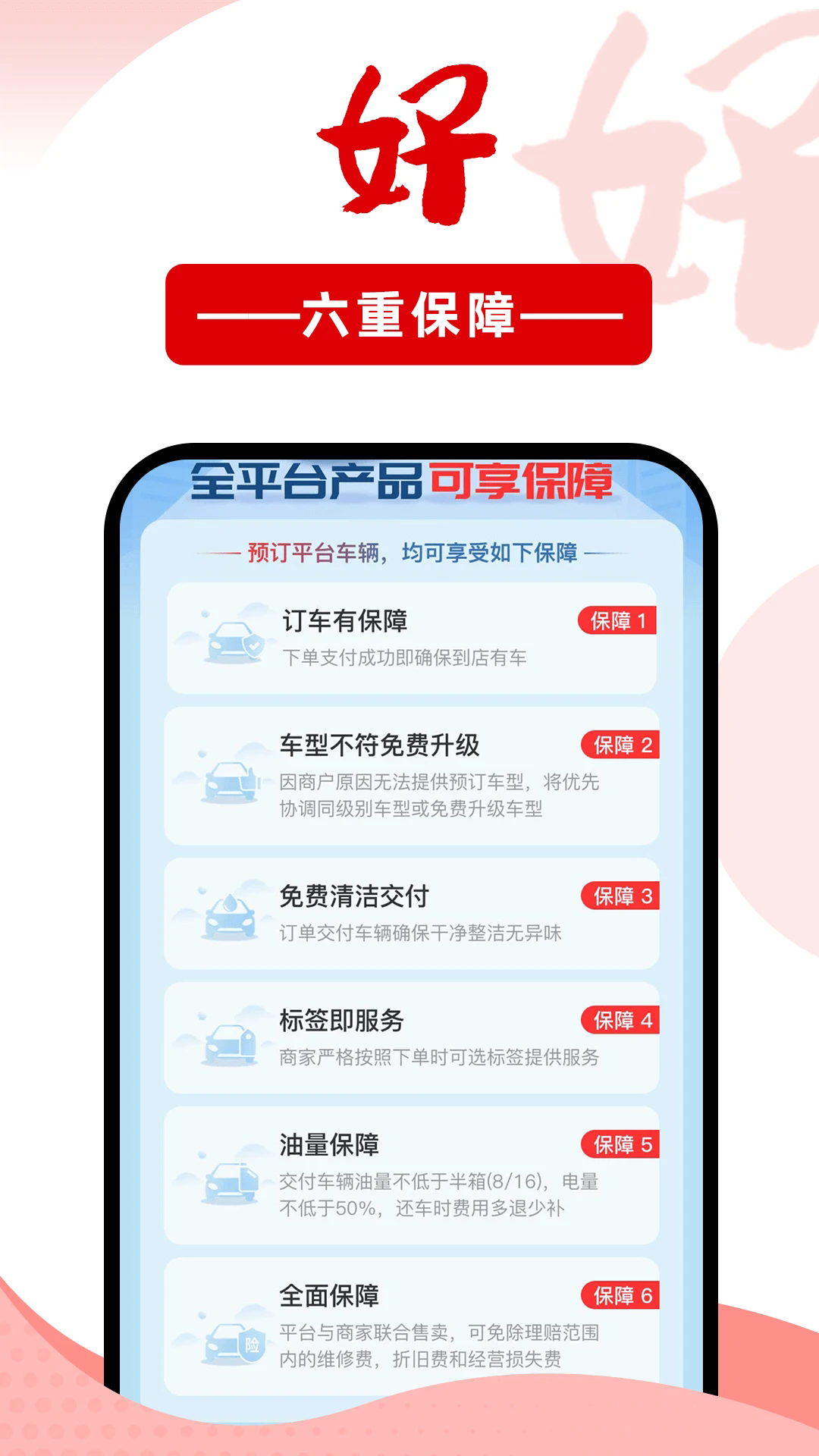 ⳵appٷֻͼ3