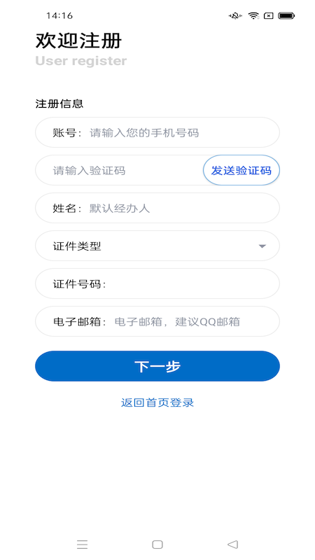 eͨappͼ2
