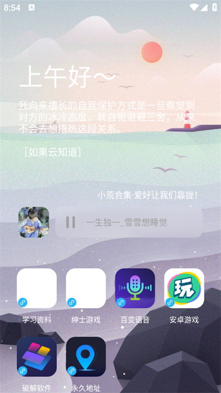 ŵappٷֻͼ2