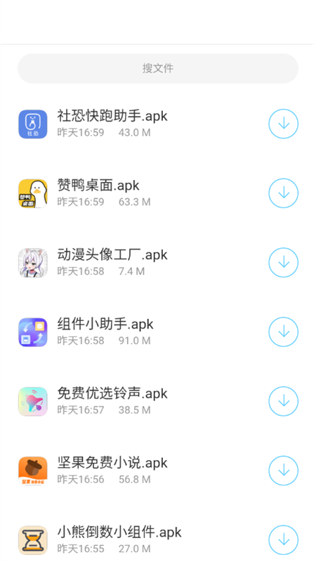 ŵappٷֻͼ3