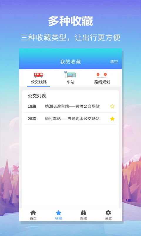 ǰʿapp׿ʽͼ0