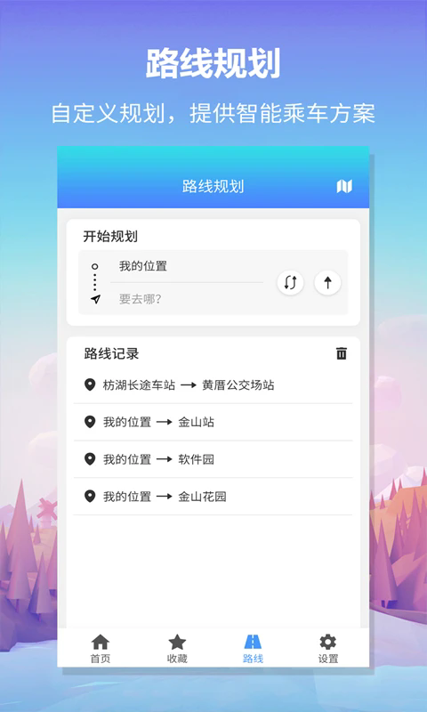 ǰʿapp׿ʽͼ2