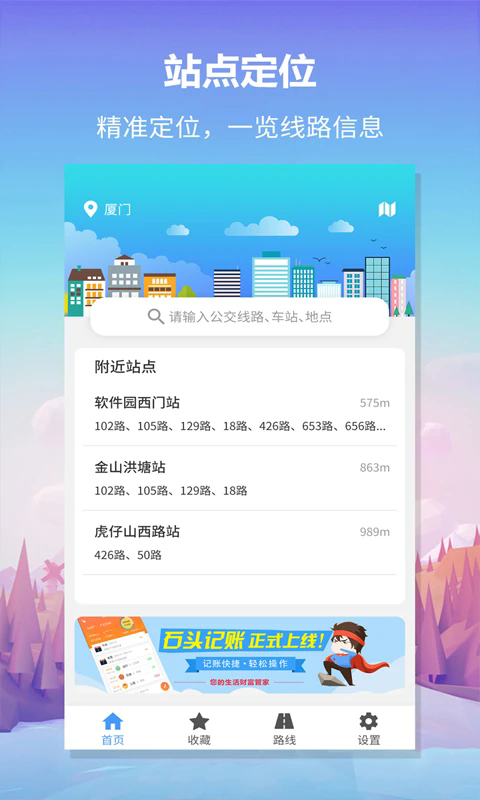 ǰʿapp׿ʽͼ3