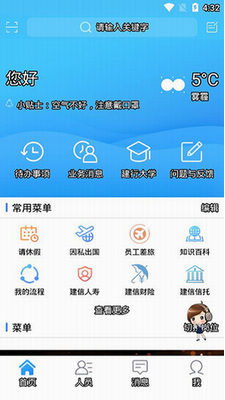 Աֻapp°ͼ0