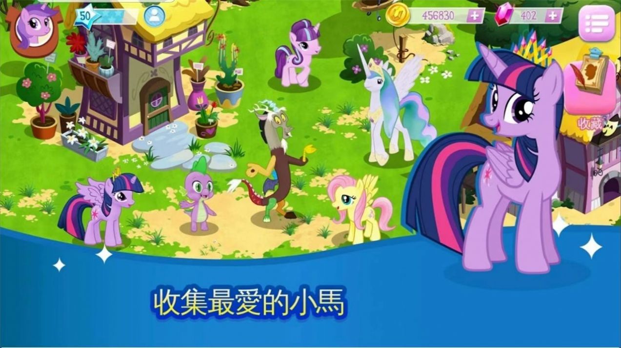my little ponyϷ°ͼ1