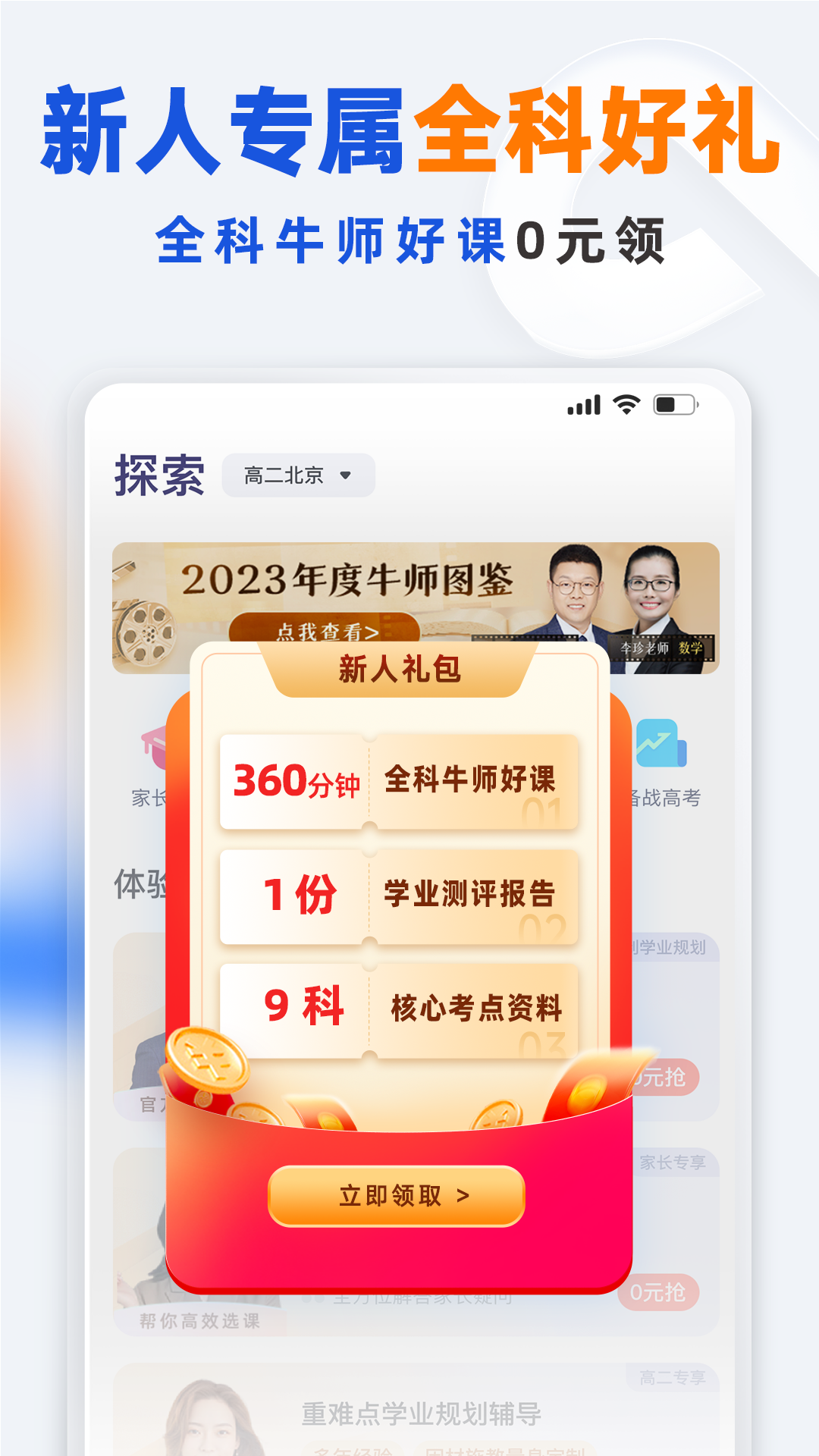 еapp2025°ͼ3