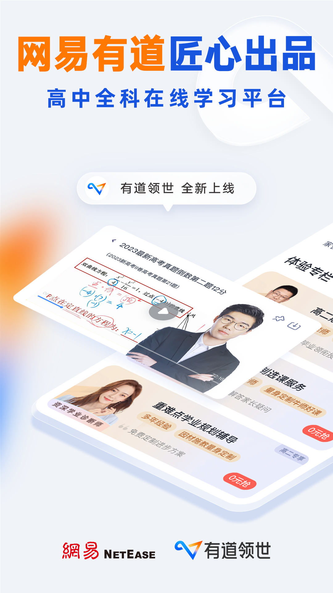 еapp2025°ͼ2