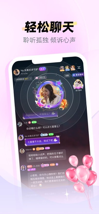 DIDA LIVEٷappͼ1