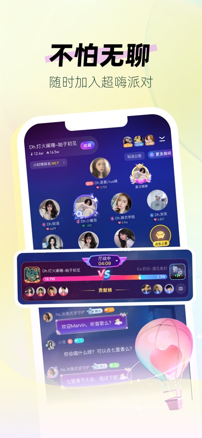 DIDA LIVEٷappͼ3
