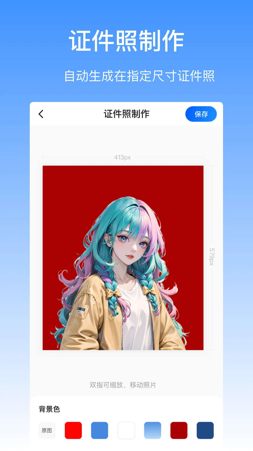 ͼֻapp°ͼ1