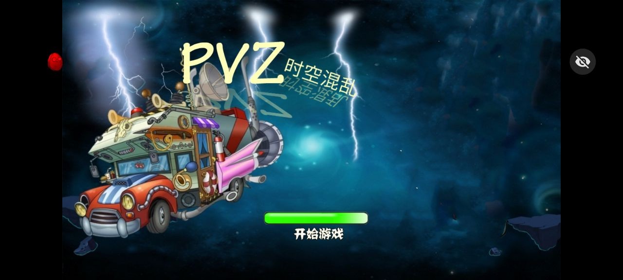 PVZʱջϷֻͼ0