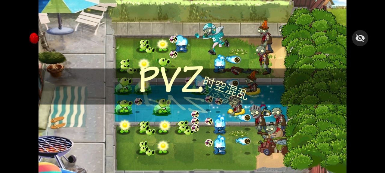 PVZʱջϷֻͼ2