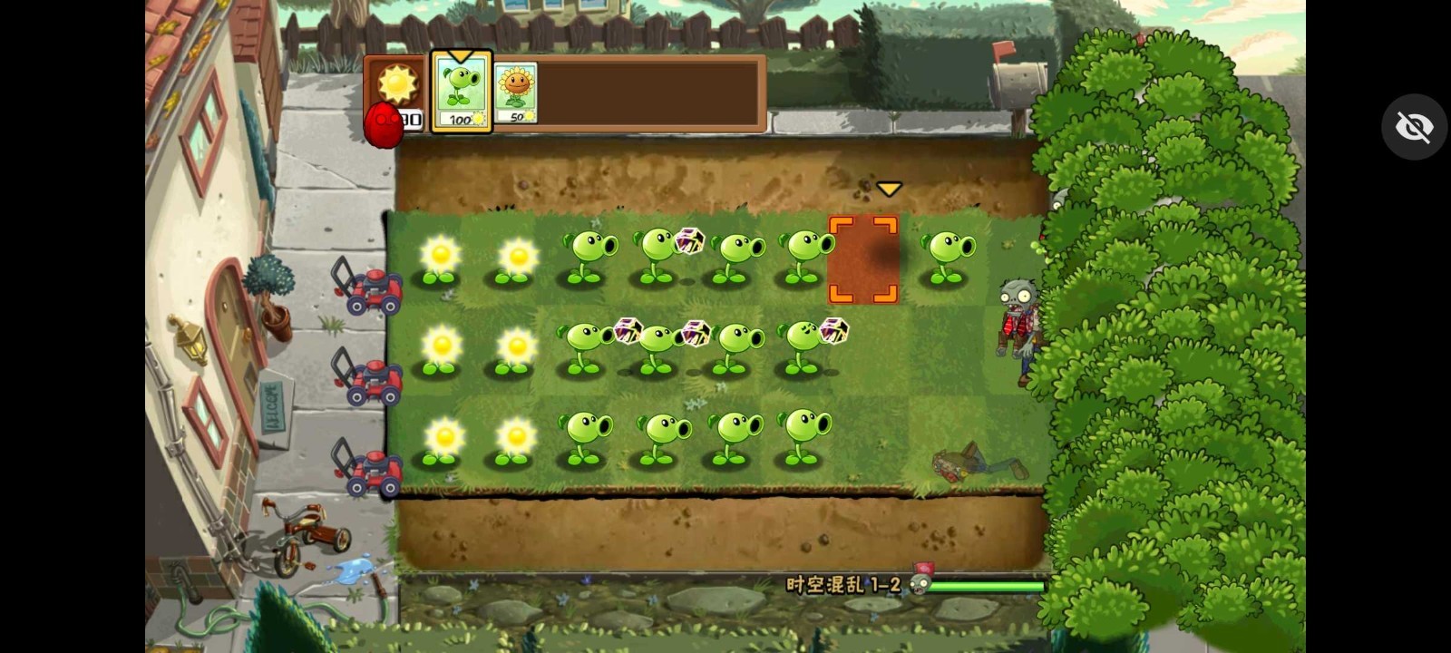 PVZʱջϷֻͼ3