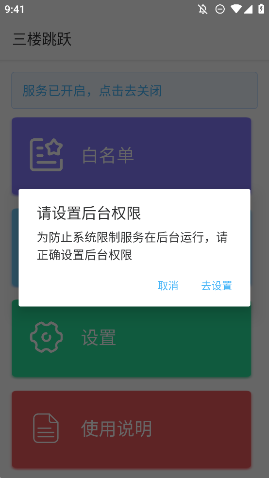 ¥Ծȥappͼ2