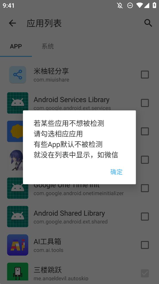 ¥Ծȥappͼ3
