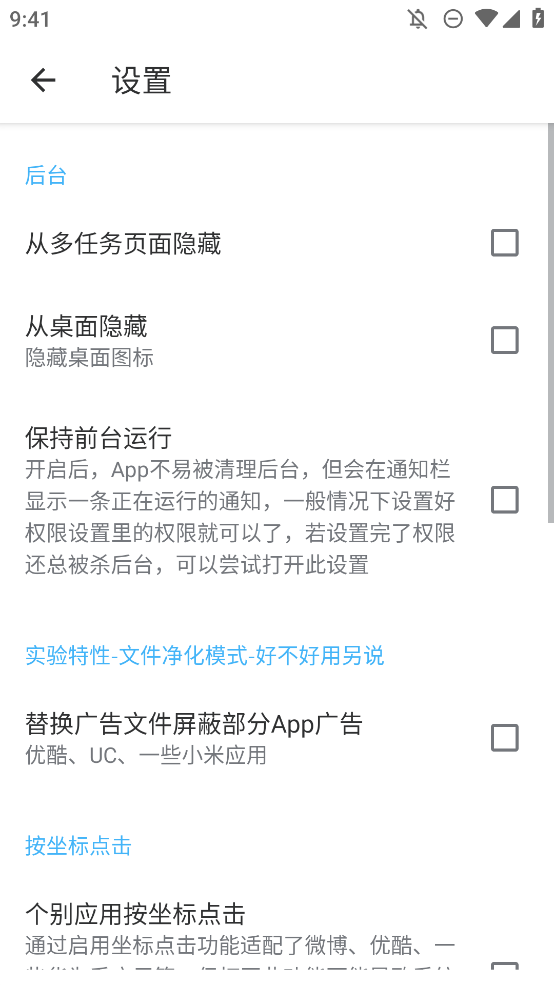 ¥Ծȥappͼ1