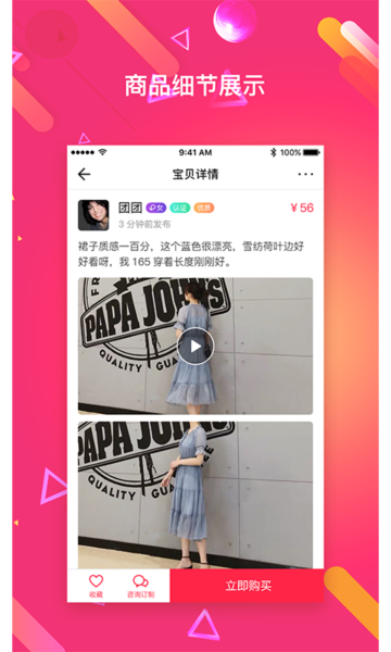 ֻapp°ͼ2
