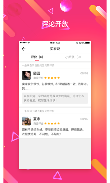 ֻapp°ͼ1