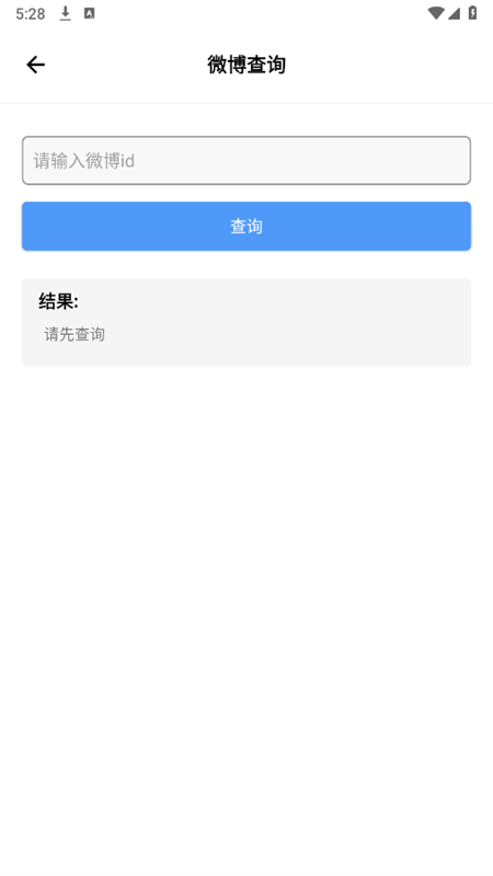 繤app׿ֻͼ1