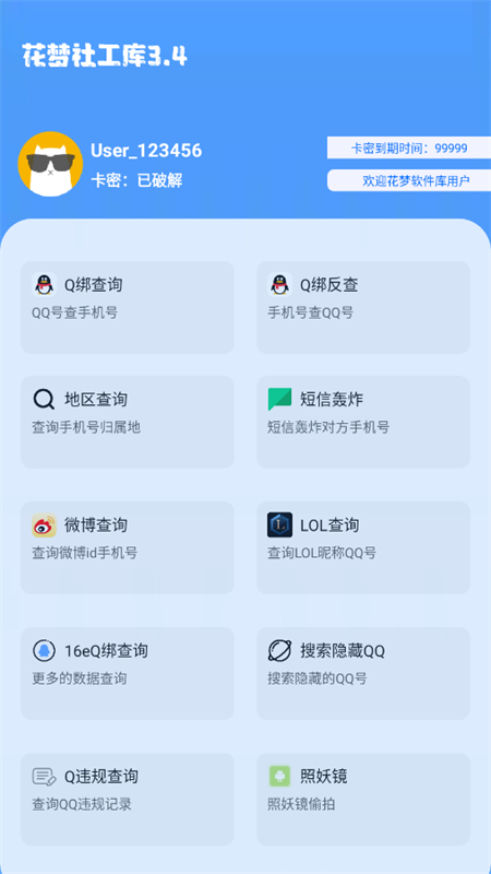 繤app׿ֻͼ3