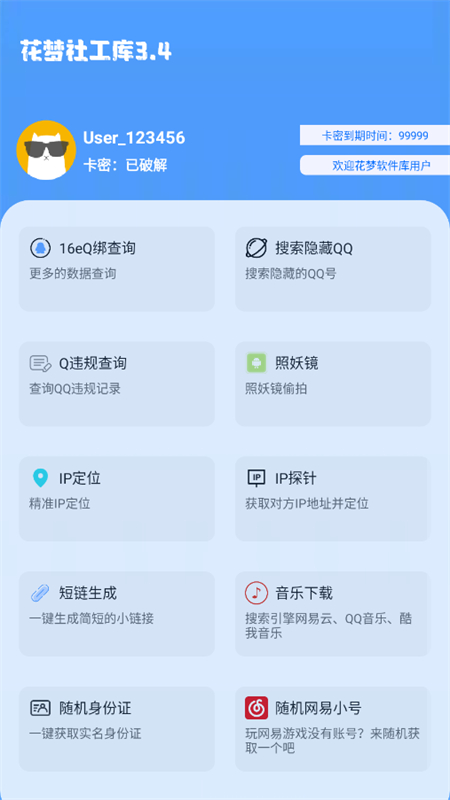 繤app׿ֻͼ0