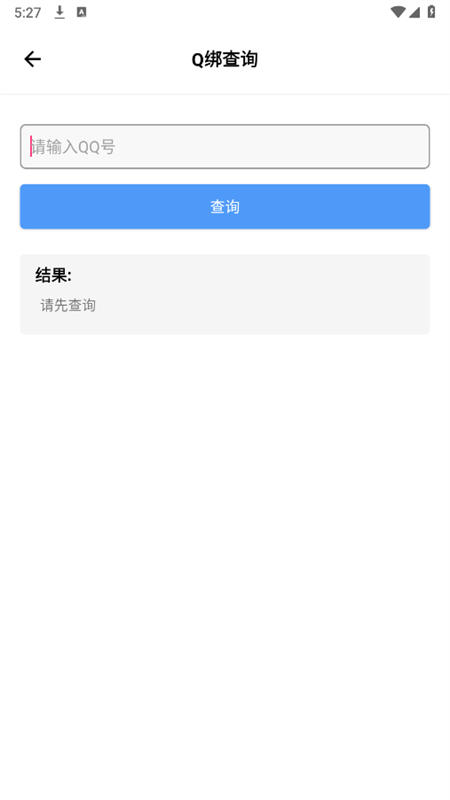 繤app׿ֻͼ2